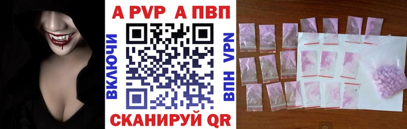 Магазин наркотиков Дыгулыбгей Alpha-PVP МЕФ Псилоцибиновые грибы ГАШ МАРИХУАНА КОКАИН