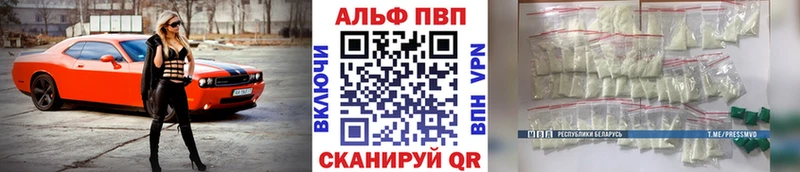 Alpha PVP Соль  это телеграм  Дыгулыбгей 