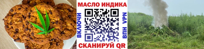 купить наркоту  мега зеркало  Canna-Cookies марихуана  Дыгулыбгей 