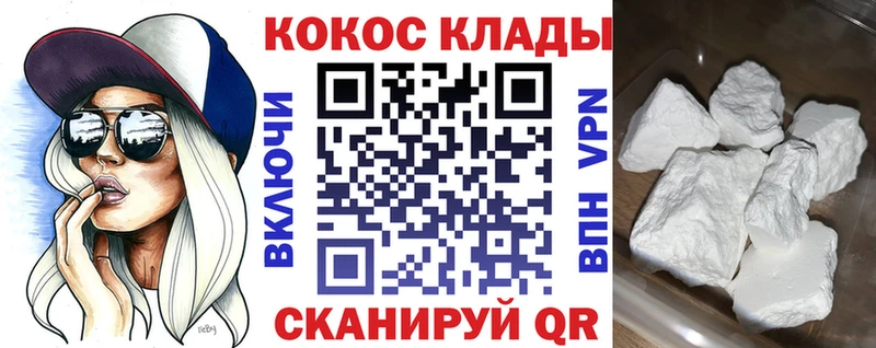 КОКАИН 98%  Дыгулыбгей 