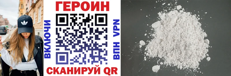 blacksprut зеркало  Дыгулыбгей  ГЕРОИН VHQ 