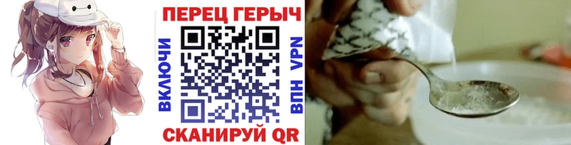 ГЕРОИН Афган Дыгулыбгей
