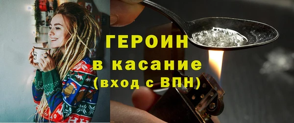 прущие грибы Красноперекопск