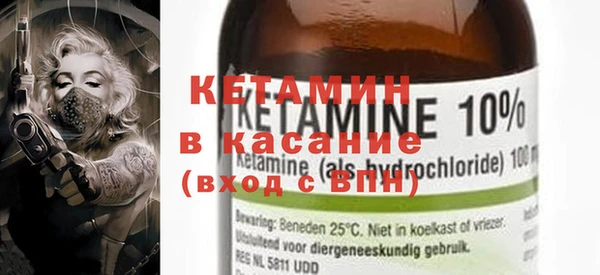 бутират Краснотурьинск