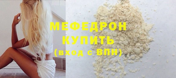 прущие грибы Красноперекопск