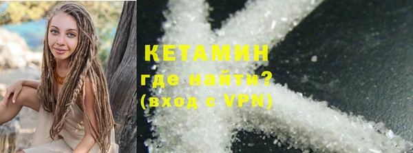 прущие грибы Красноперекопск