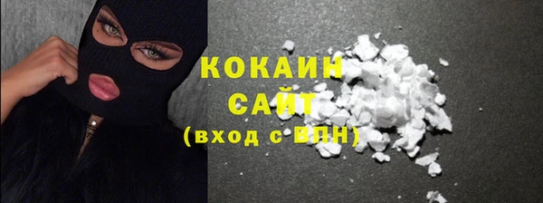 кокаин колумбия Краснослободск