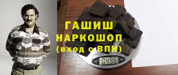 прущие грибы Красноперекопск