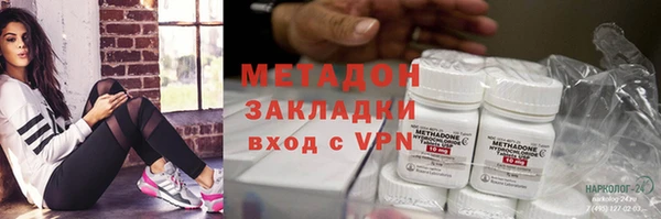 бутират Краснотурьинск