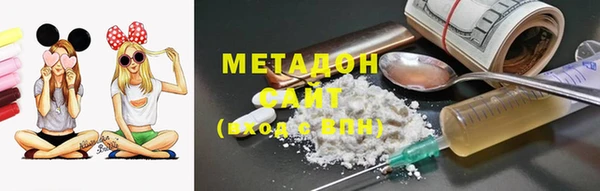 бутират Краснотурьинск