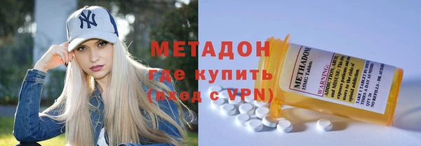 кокаин колумбия Краснослободск