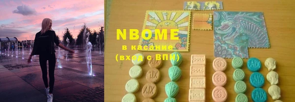 кокаин колумбия Краснослободск