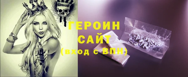 прущие грибы Красноперекопск