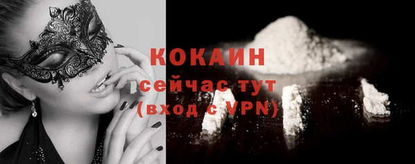 кокаин колумбия Краснослободск