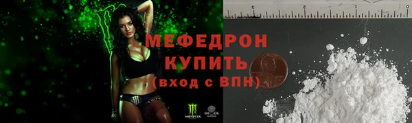 бутират Краснотурьинск
