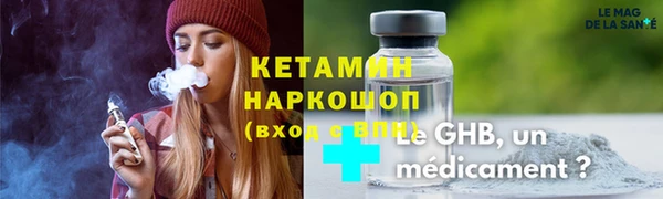 гидра Иноземцево