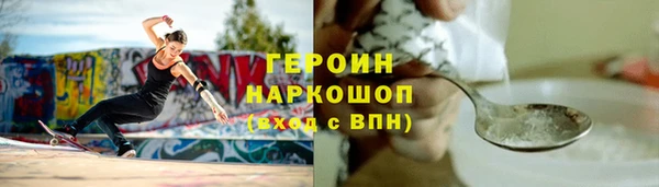 бутират Краснотурьинск