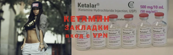 бутират Краснотурьинск