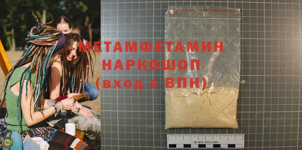 кокаин колумбия Краснослободск