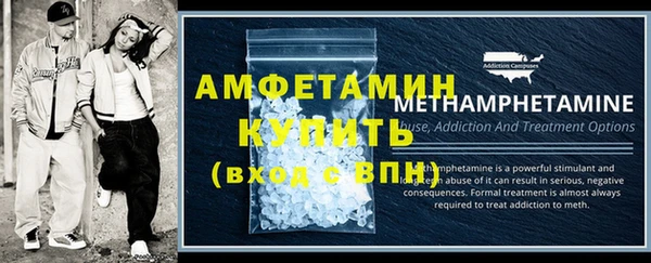 прущие грибы Красноперекопск