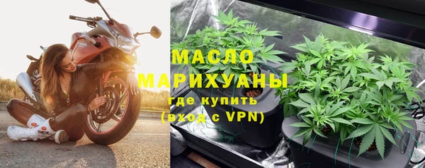 бутират Краснотурьинск