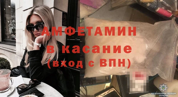 бутират Краснотурьинск