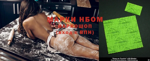 кокаин колумбия Краснослободск
