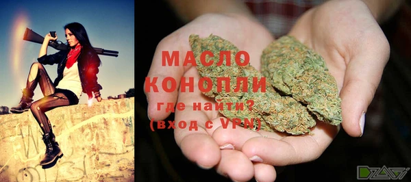 ECSTASY Слюдянка