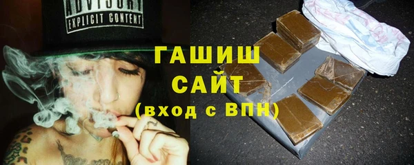 бутират Краснотурьинск