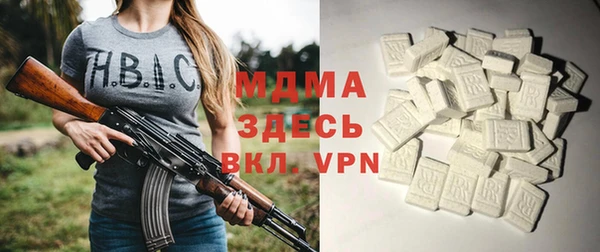 прущие грибы Красноперекопск