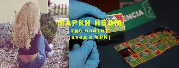 кокаин колумбия Краснослободск