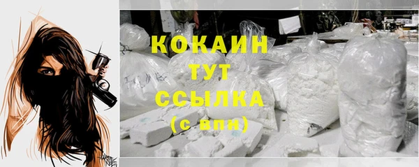бутират Краснотурьинск