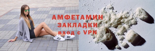 бутират Краснотурьинск