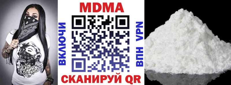 MDMA молли  магазин продажи   Дыгулыбгей 