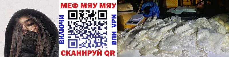 Меф кристаллы Дыгулыбгей