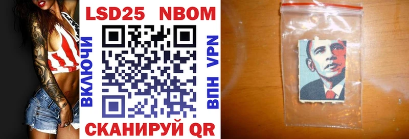 Марки N-bome 1,8мг  Дыгулыбгей 