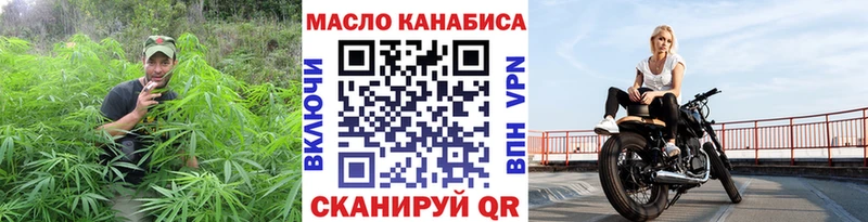 ТГК гашишное масло  Дыгулыбгей 